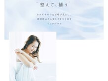 アンダーバー(UNDRvr)の雰囲気（話題沸騰中の水素メニュー導入！水素商品も多数取扱い有。）