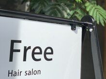 フリー(Free)の雰囲気(【弘明寺駅徒歩1分】3席のみのリラックスできる癒しの空間◎)