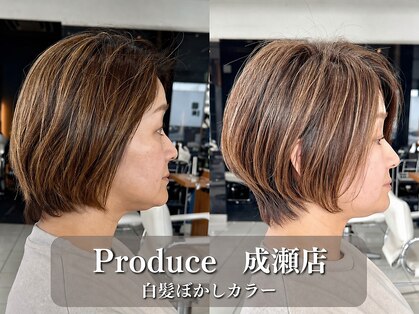 プロデュース 成瀬店(Produce)の写真