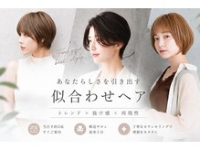 ニューヨークニューヨーク マザーズ イオン大日店(NYNY Mothers)の雰囲気（再現性◎小顔レイヤー・ボブ・ショートが人気【大日/守口/門真】）