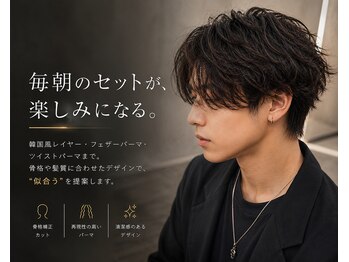 クイーンズゲート RITZ店(Queens's gate)の写真/【メンズ歓迎】ON/OFF決まる、計算された“似合わせスタイル”