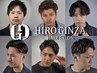 【ご新規様限定】新生活応援！カット＋パーマ￥11770