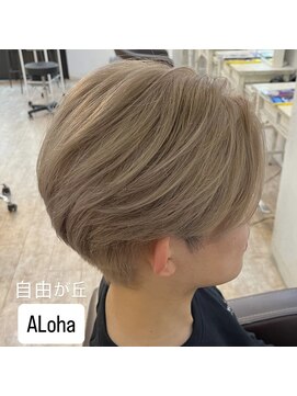 アロハ(ALoha) メンズブリーチ　ホワイトミルクティー