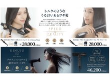 ドルセプラタ(Dulce plata)の雰囲気（スタイリング時に起きる水蒸気爆発を防ぎ、理想のうるツヤ髪に）
