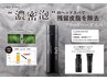 【夏の頭皮ケア】カット+ブラックスパ+ホームケアシャンプー＆トリートメント