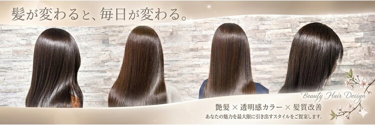 ヴィソップ(V.S.O.P)のサロンヘッダー