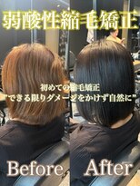 エノア 東京(ENORE)&nbsp;弱酸性縮毛矯正＋弱酸性カラー