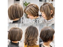 ハーツ 船橋(HEARTS)