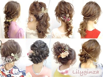 Lily Ginza 【リリー ギンザ】