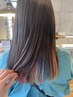 【トレンドNo.1インナーカラー】ブリーチ+カラー￥18000