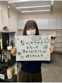 白髪染め/髪質改善/ツヤ髪/カウンセリング/縮毛矯正【津田沼駅】