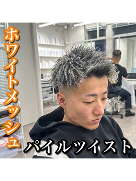 ルースト 心斎橋店(ROOST) 短髪/ツイストパーマ/ホワイトメッシュ
