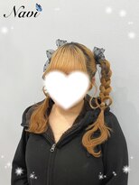 ナビ(NAVI)&nbsp;編みおろしツイン