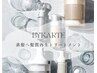 【髪質再生】カット+ダメージ軽減艶処理カラー+髪質診断超音波バイカルテtr