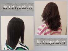 チュラ(chura)の雰囲気（☆一人一人に寄り添ったスタイル提案☆）