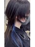 夏のインナーカラー（ブリーチ CSB付）