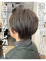 クティエ(Cuthie)&nbsp;白髪ぼかし