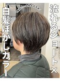 白髪ぼかし