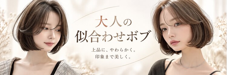 レビジュヘアー 桂店(LEVIJU HAIR)のサロンヘッダー