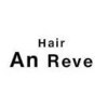 ヘアー アン レーブ(Hair An Reve)のお店ロゴ