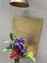 ヒトリジメサロン(hitorijime salon) 深澤 久美子