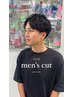 ［HONOKA限定］4週以内メンズカット￥5,000→￥4,000