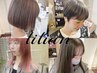 ◎【初回】似合わせカット