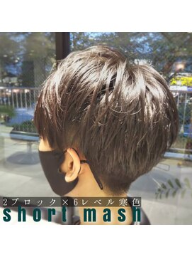アース 国立店(HAIR&MAKE EARTH) マッシュショート