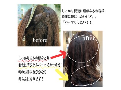 ヘアエステ ハート 池袋東口店(Hair esthe HAAAT)の写真
