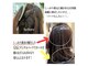 ヘアエステ ハート 池袋東口店(Hair esthe HAAAT)の写真
