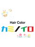 １１．１２日限定★全体染め★アルカリ除去＆トリートメント付き♪￥６６００