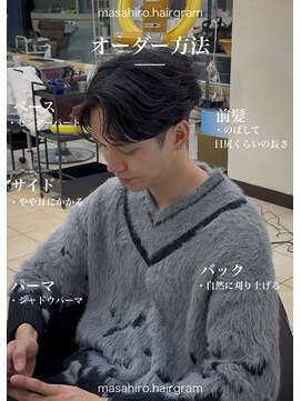 ディータ(Dita) 毛流れシャドウルーズカルマフェザーセンターパート大宮パーマ