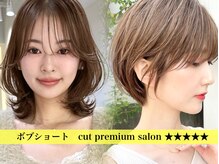 サンドレオ 新宿店(sand Leo)