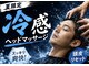 グラシアス(Gracias)の写真/頭皮ケアで気分爽快☆簡易ヘッドスパで極上のリフレッシュ体験をあなたに！