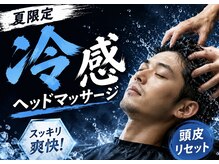 グラシアス(Gracias)