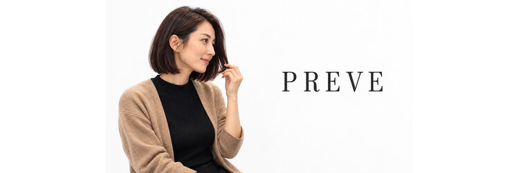 プレイヴ 錦糸町店(PREVE)のサロンヘッダー