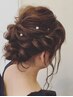 【結婚式などのイベントに】パーティヘアセット￥4800