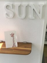 サン(SUN)&nbsp;斉藤 