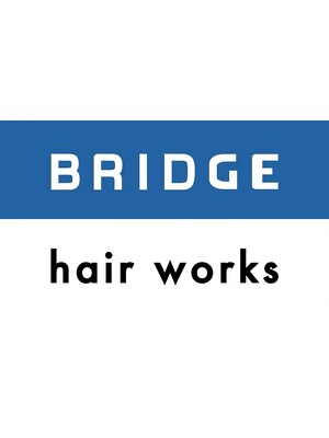 ブリッジ ヘアワークス(BRIDGE hair works)