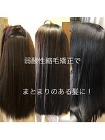 エノア 柏(ENORE)&nbsp;弱酸性縮毛矯正