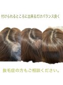 増毛エクステ（エアエク）500本