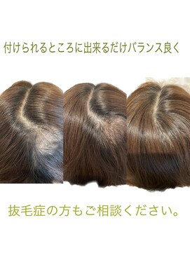 エクステサロンエム(EXTE SALON M) 増毛エクステ(エアエク)500本