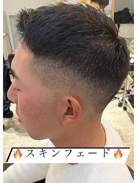 アロハ(ALoha) スキンフェード