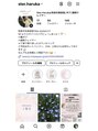 ステラ(Ster.)&nbsp;スタイルや日常を載せているので是非ご覧下さい♪@ster.haruka