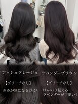 アマトウキョウ アユンチェ(AMA TOKYO×AYUNCHE)&nbsp;韓国ヘア　透明感カラー　2wayバング  レイヤーカット   顔周り