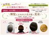 ザクロペインターお試し20%オフ
