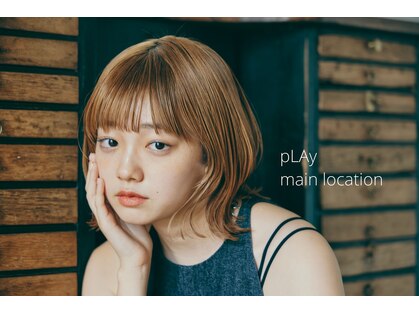 プレイ(pLAy)の写真