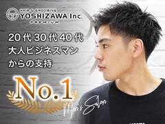 YOSHIZAWA Inc. PREMIUM 築地店  【ヨシザワ インク プレミアム】