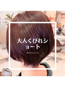 クレア(CREA) 大人くびれショート