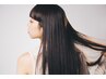 【2回目以降】クイック髪質改善 + ケアプロ ＋ 頭浸浴　¥16000
